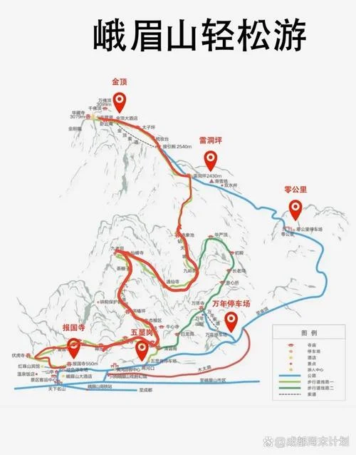 成都天府机场到峨眉山多少公里_1