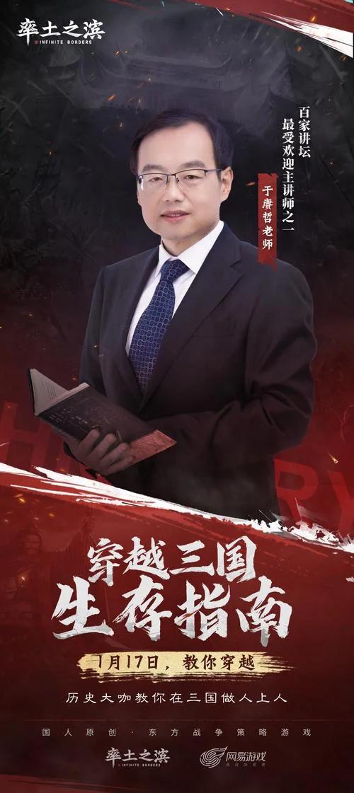 百家号历史类大咖_1