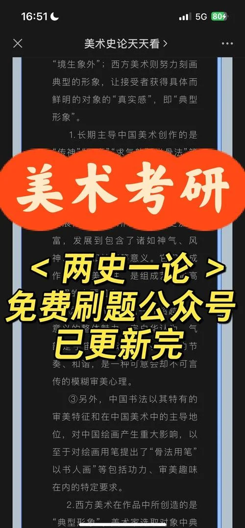 考研课程免费_1