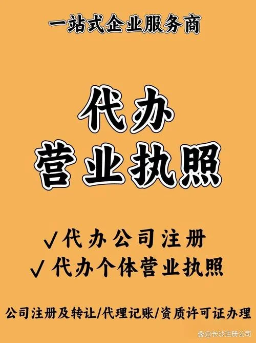 开劳务公司要准备什么_1