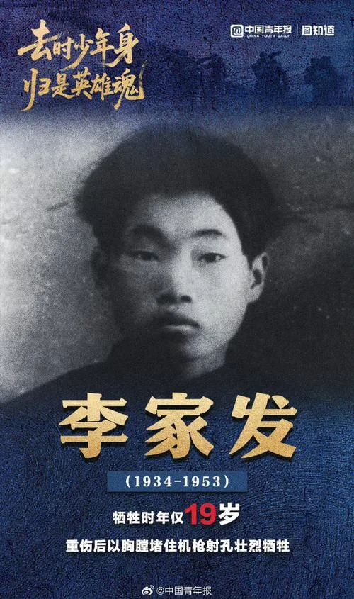 抗战中的新生作者是谁_1
