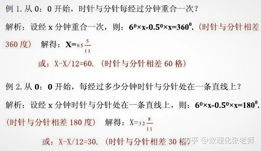 九十千米每小时等于多少米每秒_2