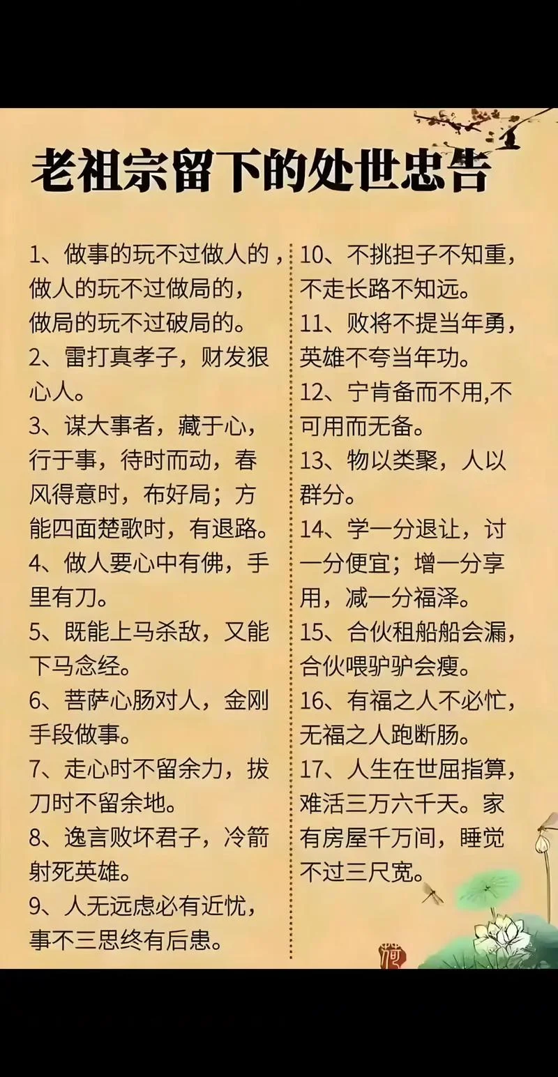 坐怀不乱上一句是什么_2