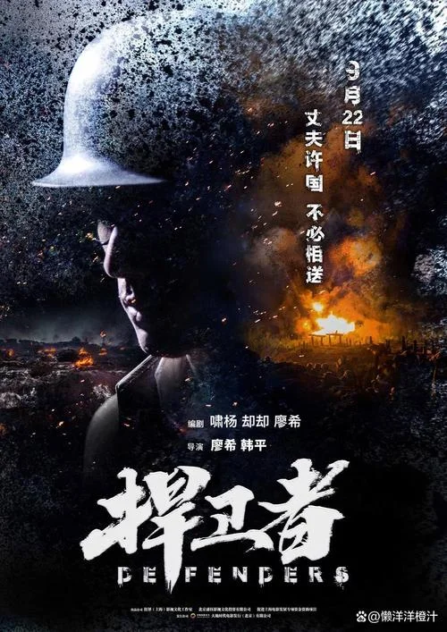 历史性大片_1
