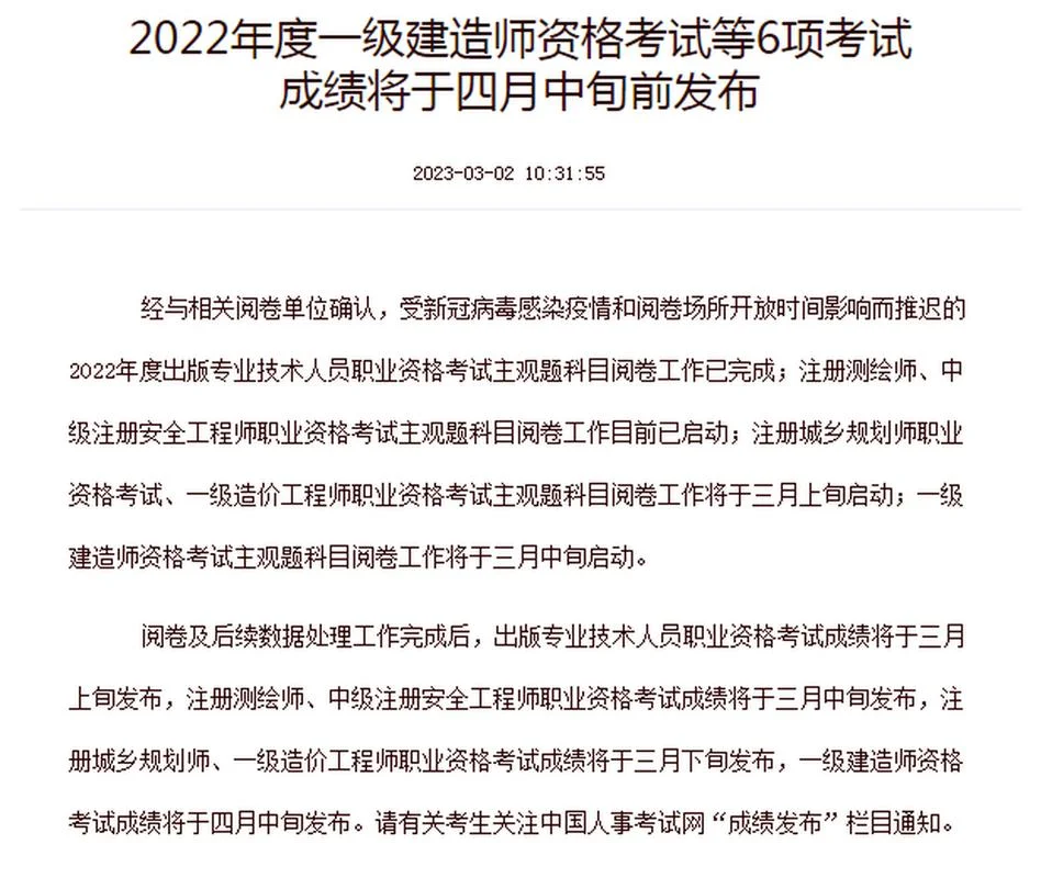 造价师查询网址_1