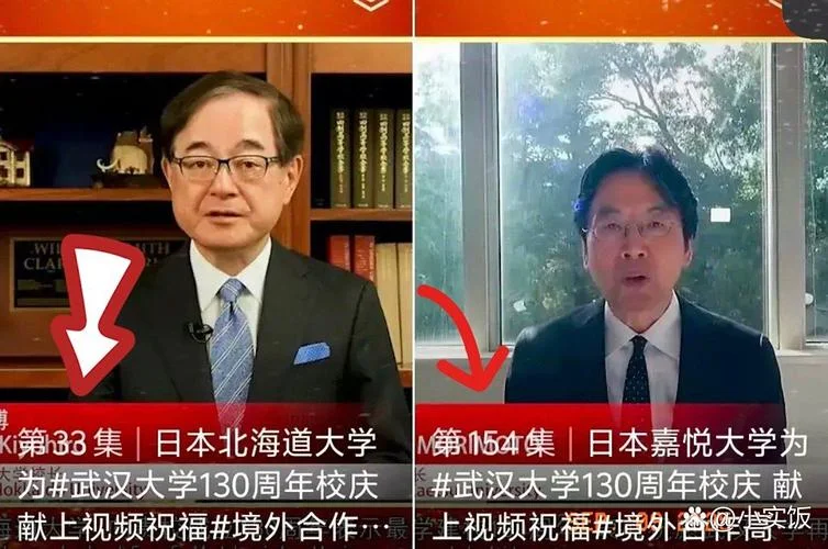 武大日本留学生_2