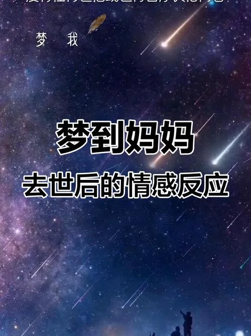 梦见了死去的父母_1