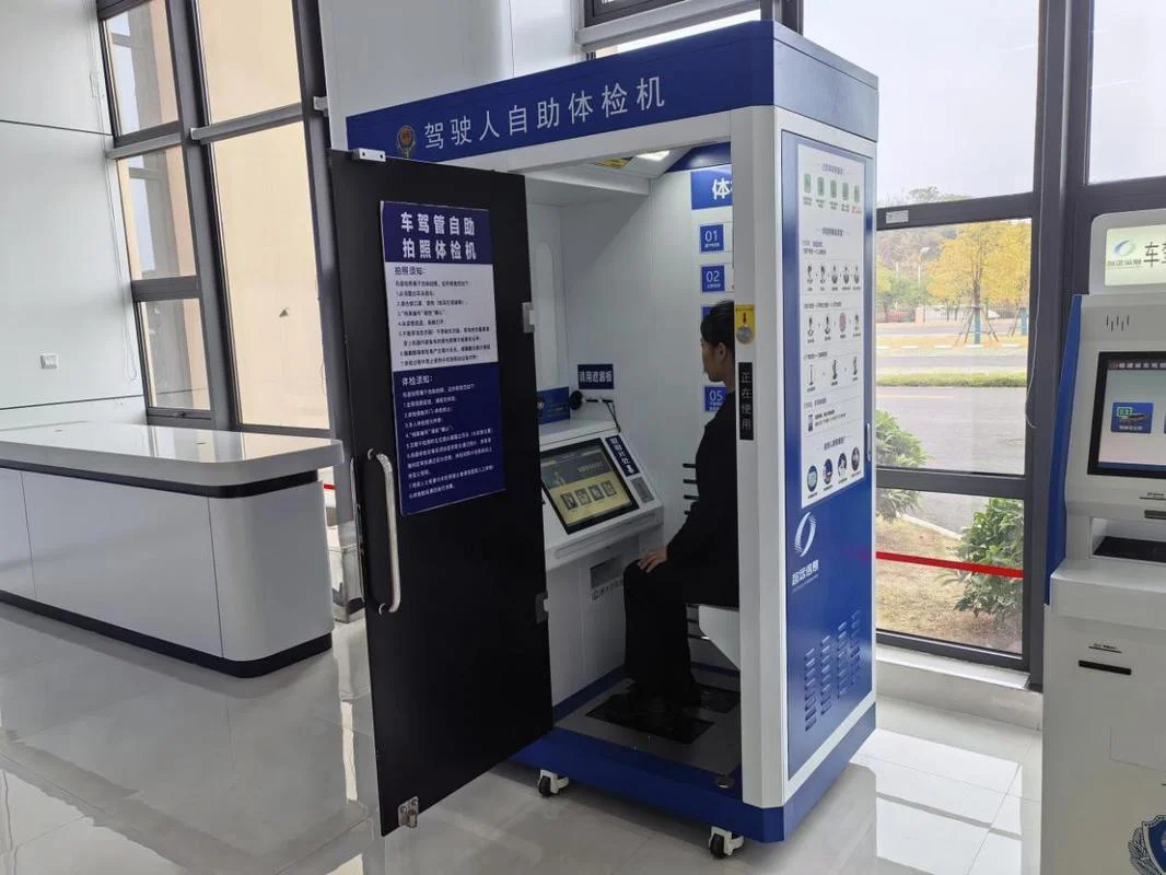 驾驶证体检是体检什么项目_1