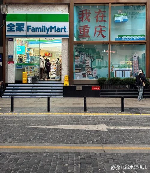 重庆还叫什么_1