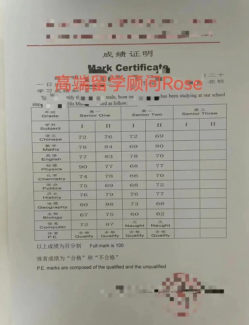 日本留学成绩证明格式-日本留学成绩证明格式