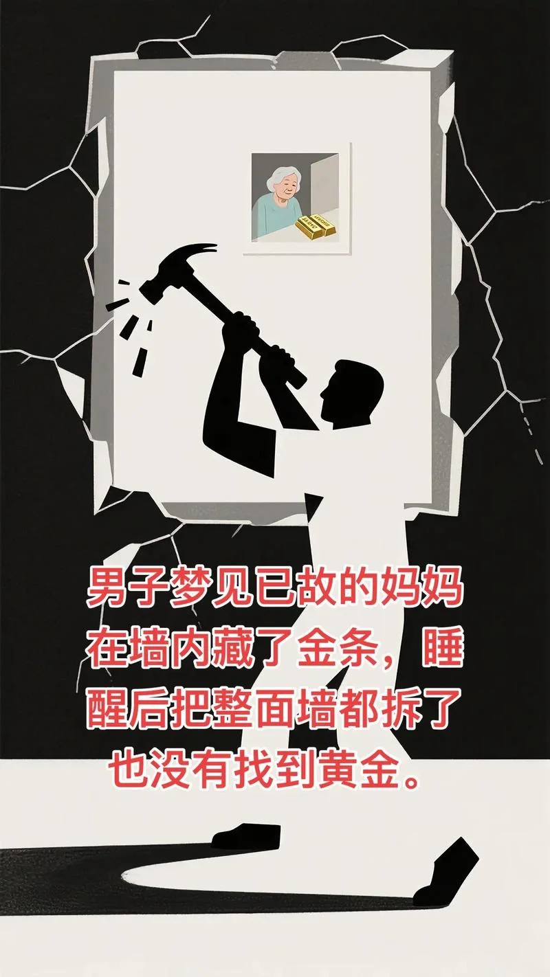 梦见已故的妈妈跳下去-梦亡母跳楼