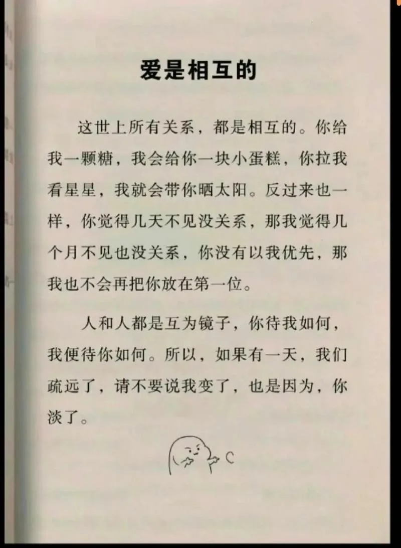 人同此心心同此理出处_1