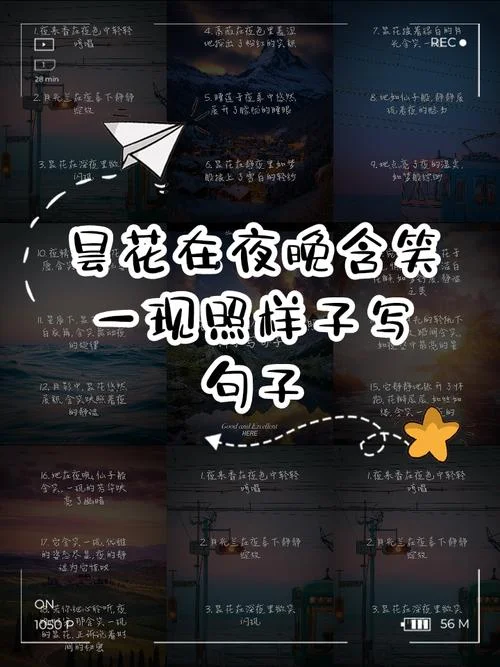 从昙花中悟出的道理_2