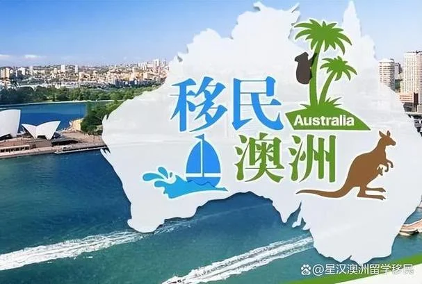 初中生留学移民政策_2