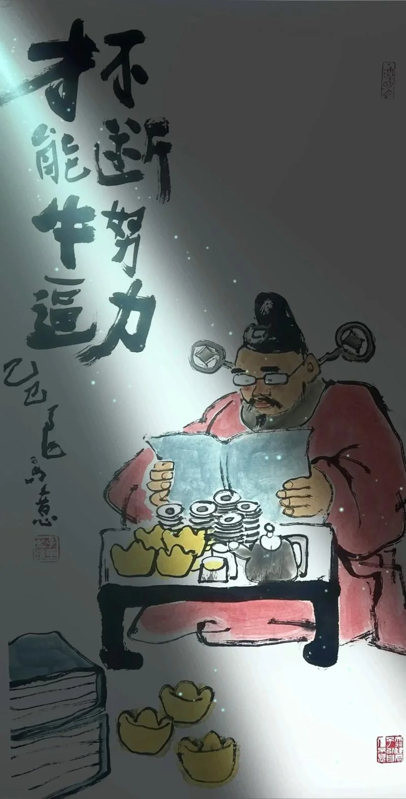 牛逼什么意思出自哪里_1