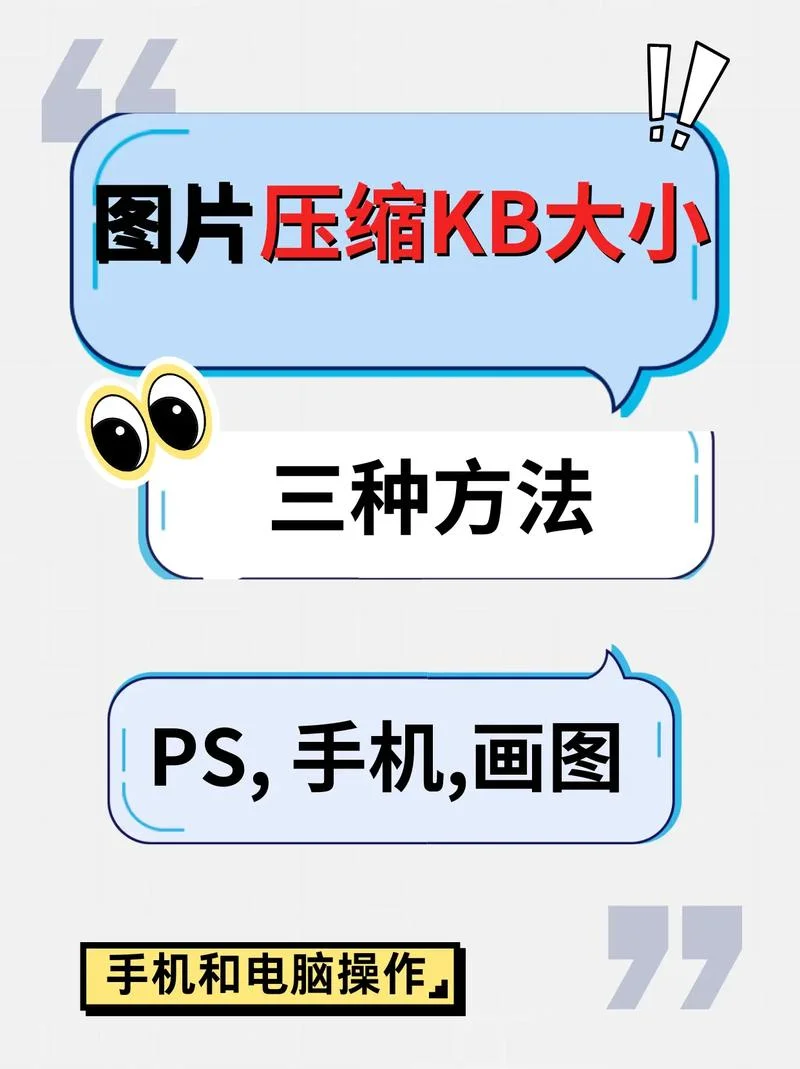 图片超出自动缩小_1