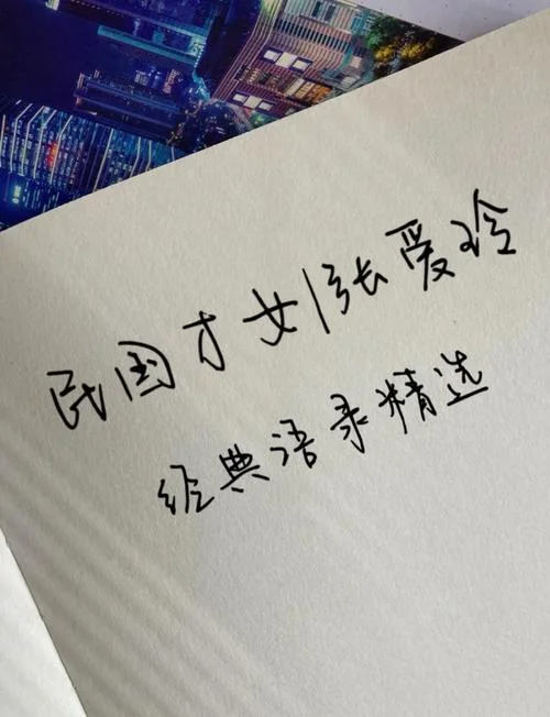 张爱玲语录及感悟_1