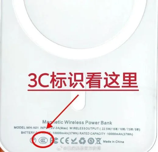 如何查3c认证_1