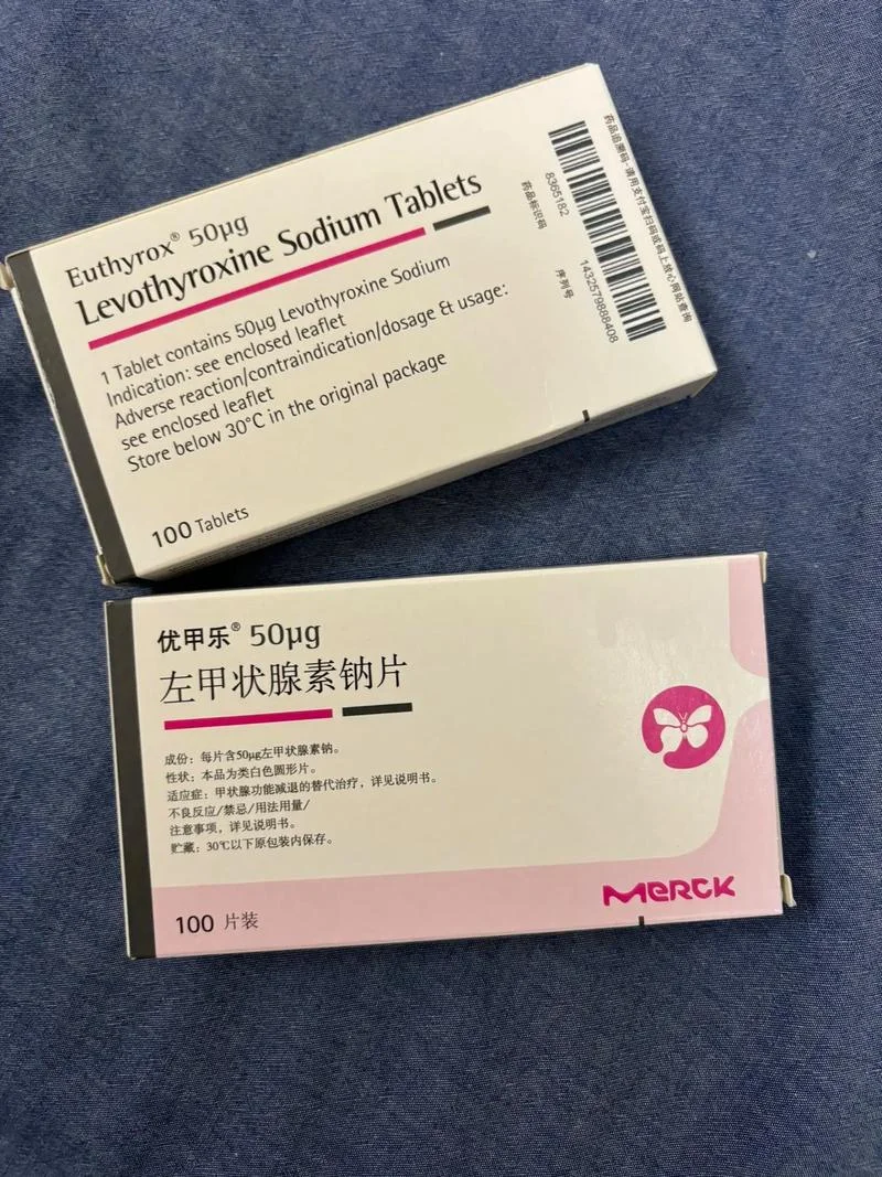 心得乐是什么药_1
