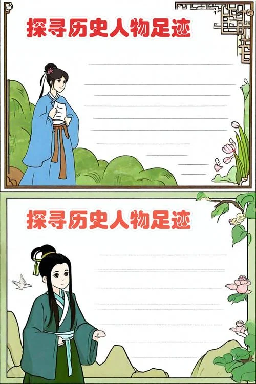 历史小人物的成功故事-历史小人成功故事