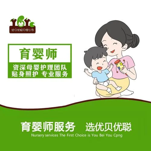 北京育婴师报考官网_1