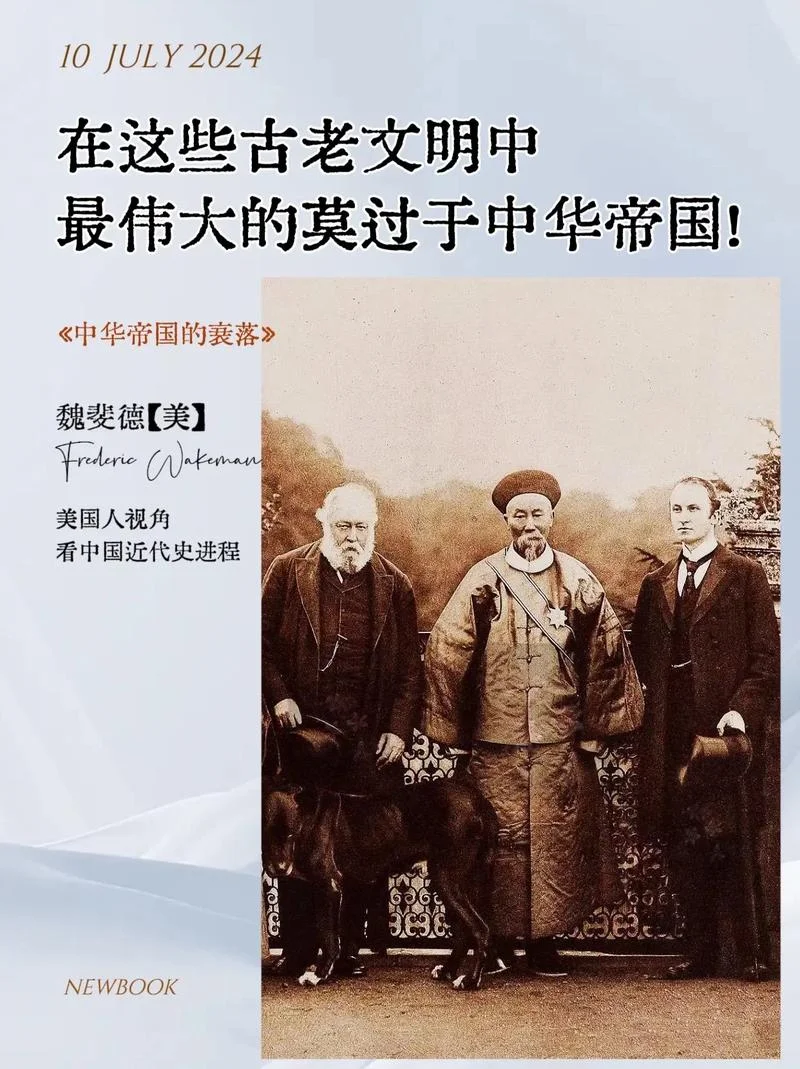 历史与旁观者_1