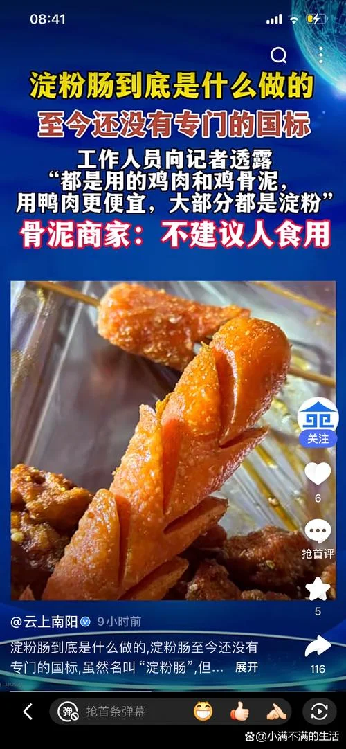 梦见自己肠子粗而多-梦肠粗多