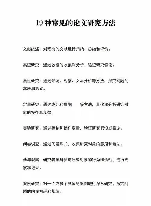 如何给论文查重_1