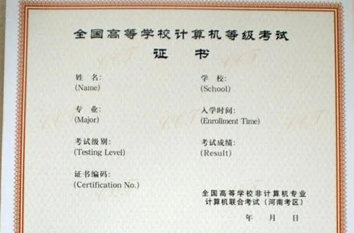 查计算机证书的网站_1