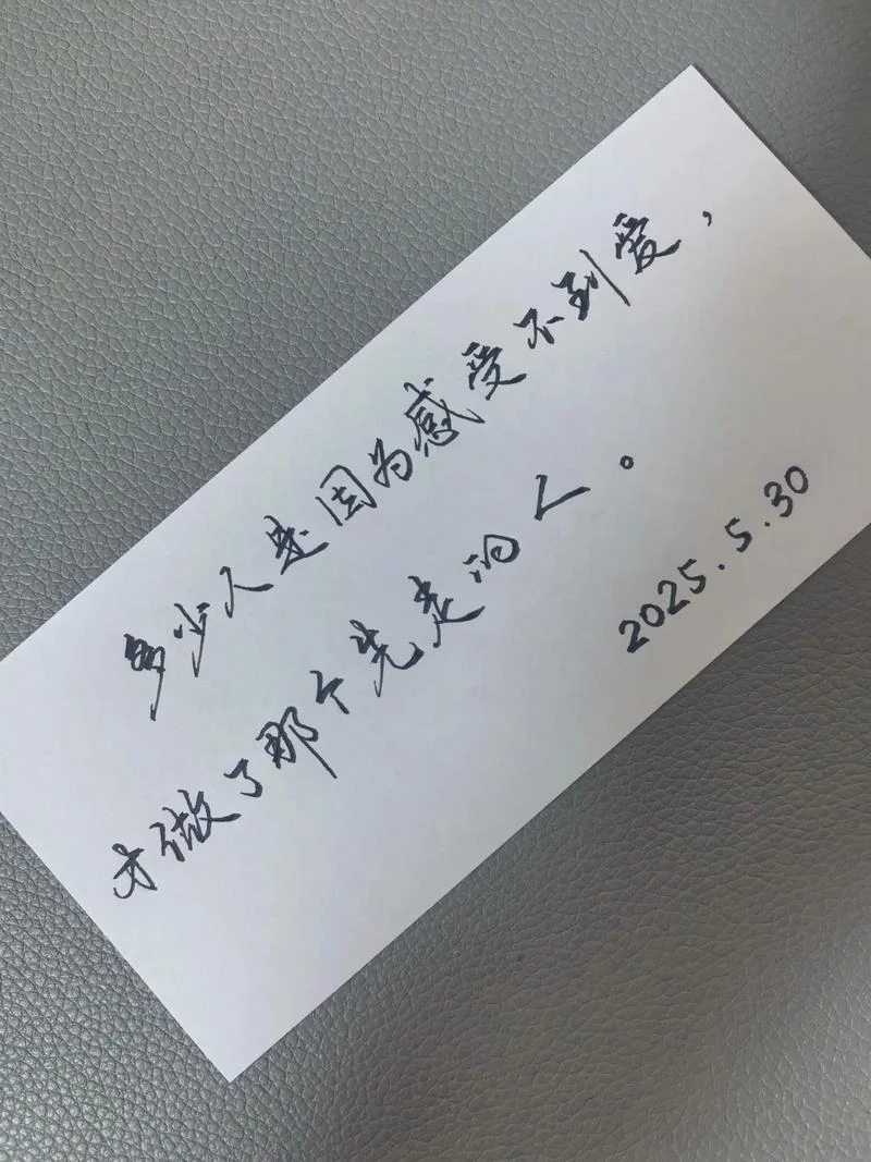 适合发抖音的文案爱情_2