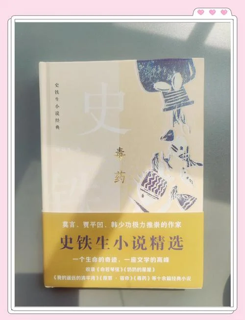有关人生感悟的书籍_1