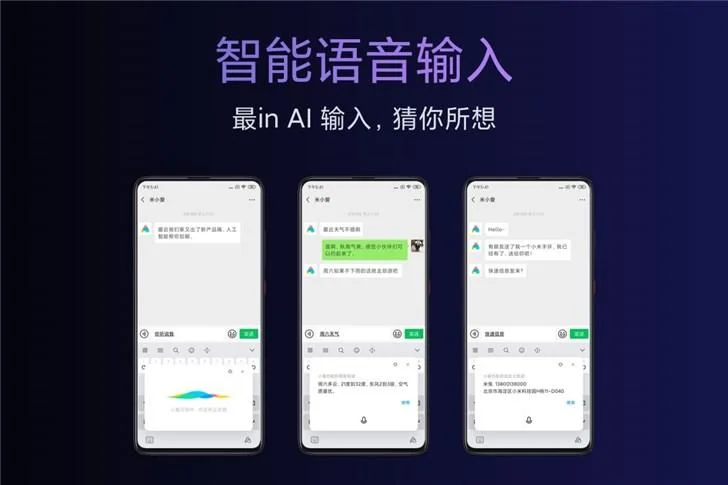 小爱同学官网游戏介绍-小爱同学官网简介