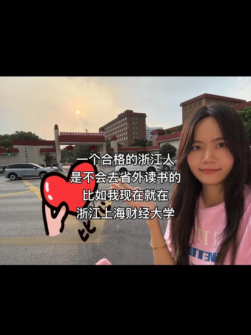 上财英语考研_2