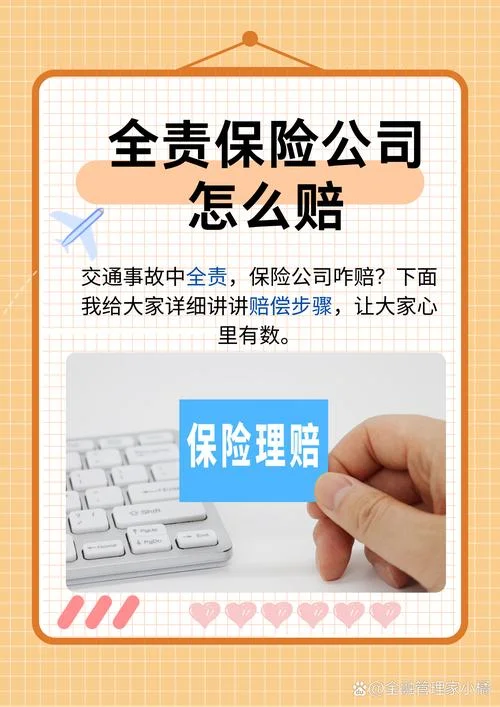 小保险公司破产怎么办_1