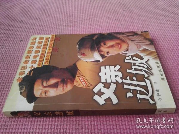 石钟山的父亲叫什么_2