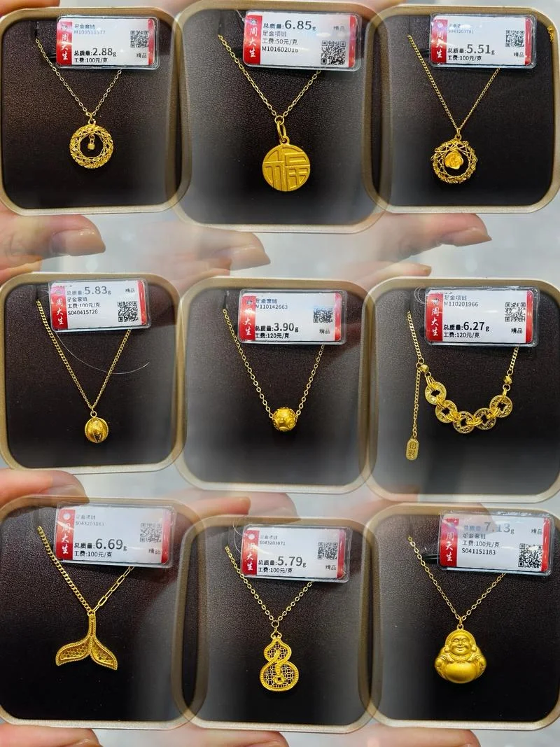 黄金项链买什么样的好_1