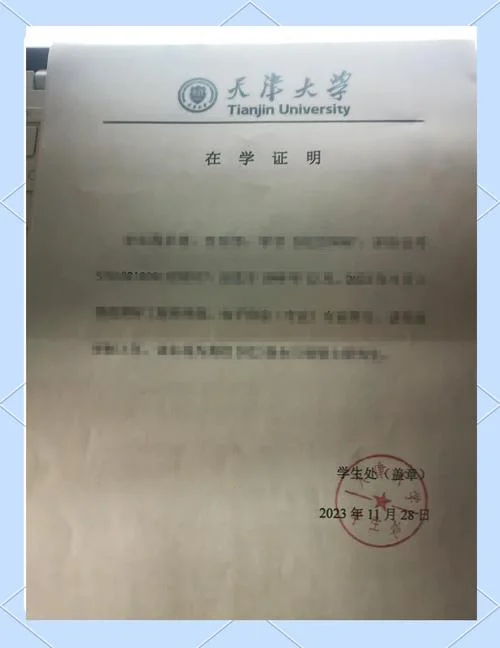 办理留学证明怎么开-办理留学证明怎么开