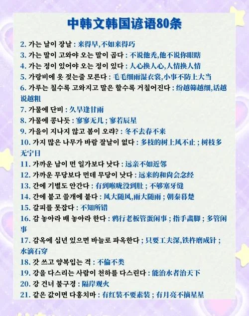 怎么去韩国读大学_1