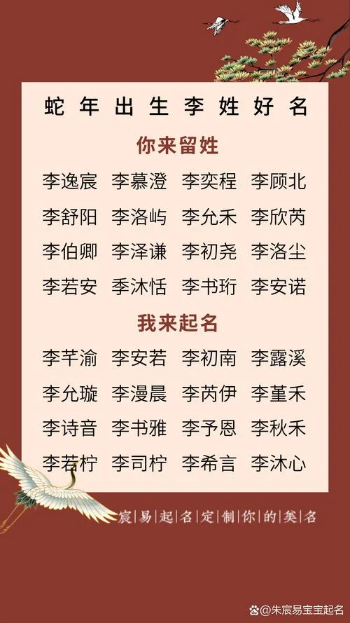 张姓餐饮起名_1