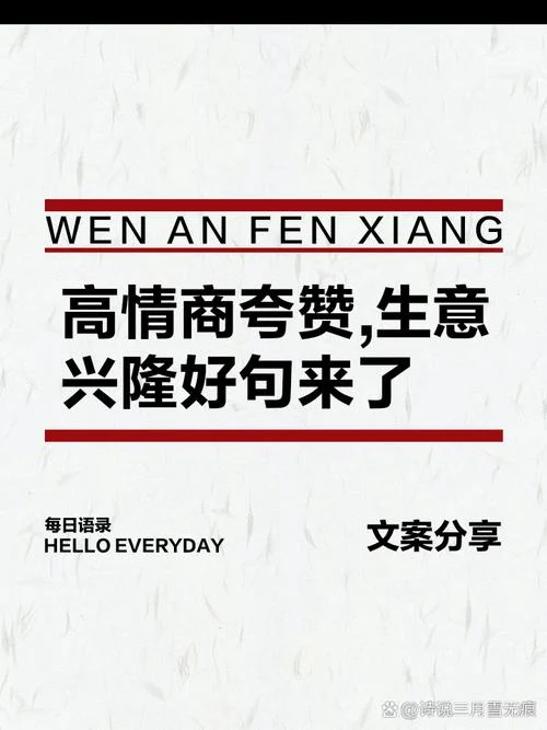 说公司平台好的句子-说平台好