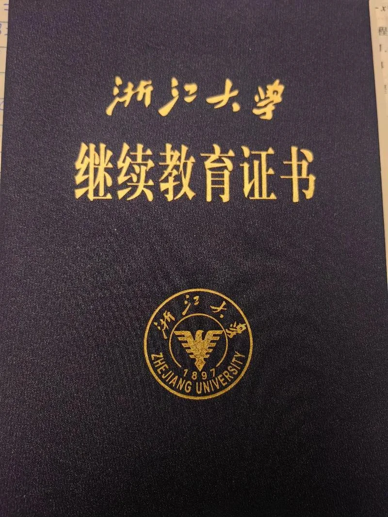 浙大毕业出国留学-浙大留学