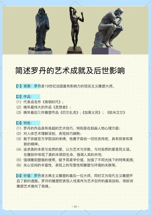 易术作者简介_1