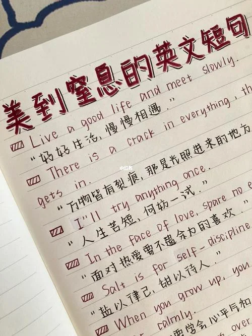 生活感悟英文文案_1