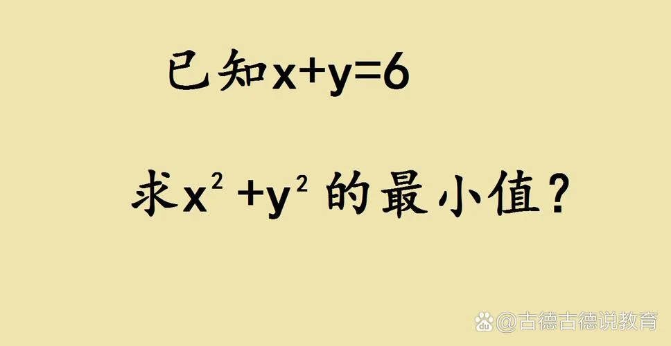 x的平方=2,x等于多少_2