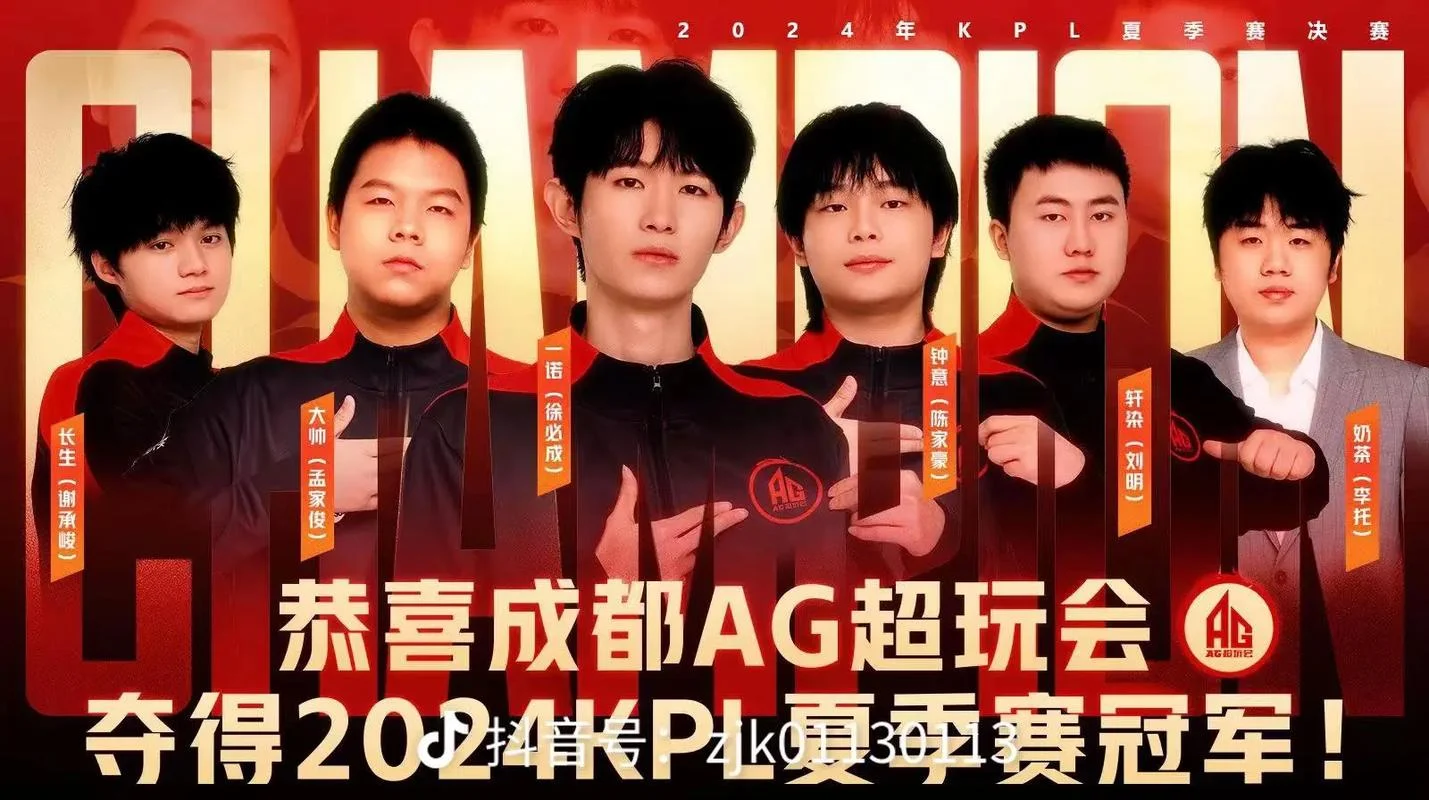 ag取得好成绩-取得优异成绩