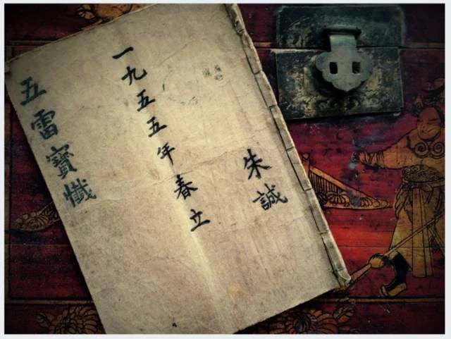 白发苍苍出处_2