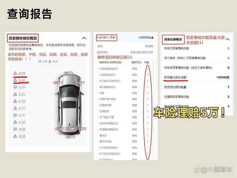车险在哪里查_1