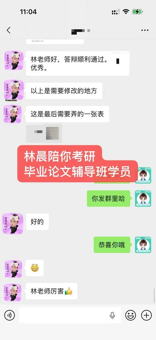 mpacc考研培训班就业-MPAcc考研就业
