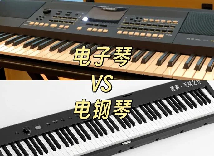 哪里学电子钢琴_2