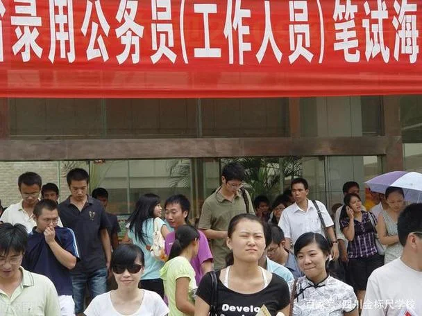 2021公务员报考_1